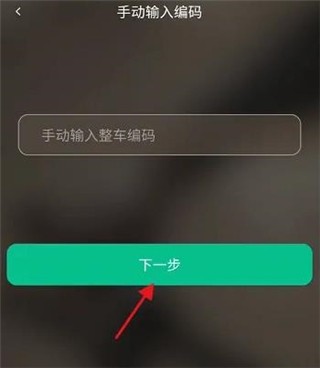 绿源智能安卓版