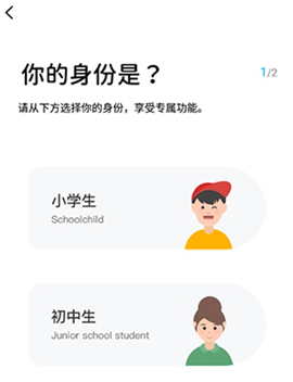 汇中考app