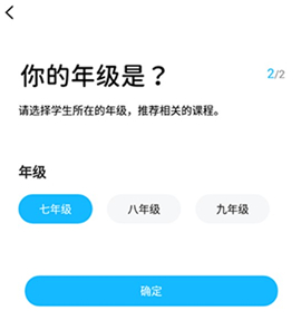 汇中考app