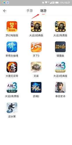 网易藏宝阁app下载