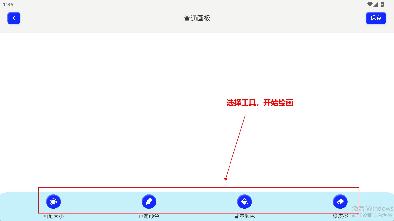 牛奶画廊安卓