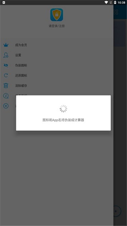 相册加密精灵app手机版