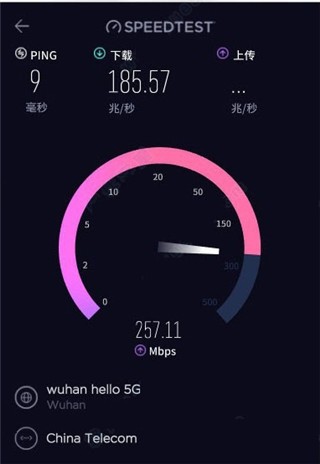 speedtest by ookla