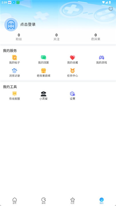 奇异社区app手机版