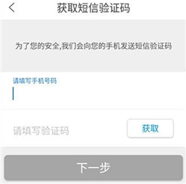 贵州和校园app