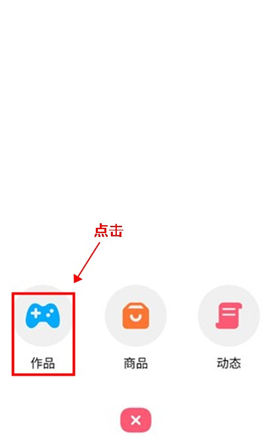 创游世界app下载