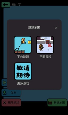 创游世界app下载