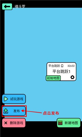 创游世界app下载