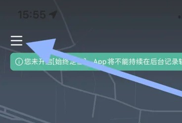 灵敢足迹app安卓版