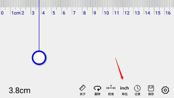 尺子软件截图