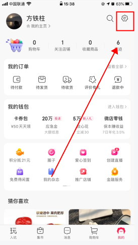 悬浮时钟app手机版