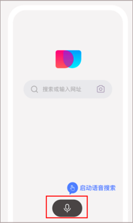 简单搜索app安卓截图