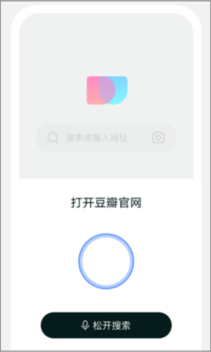 简单搜索app安卓截图