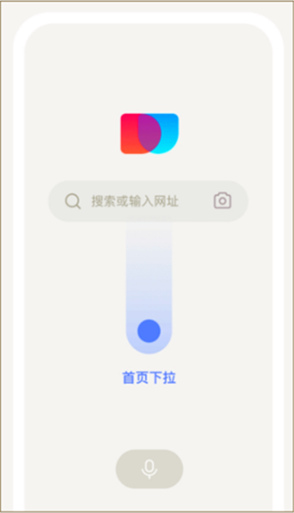 简单搜索app安卓截图