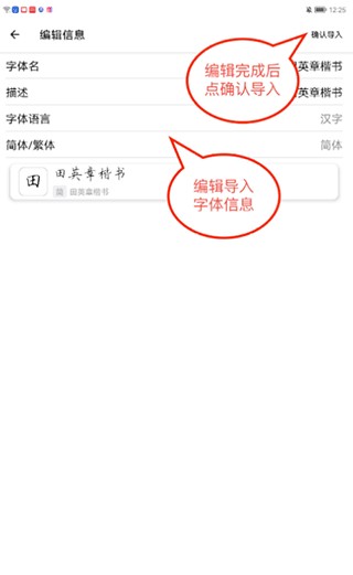 练字大师app