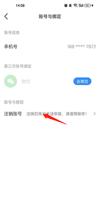 一起练琴下载截图