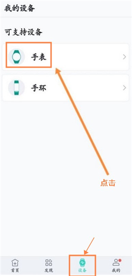 心脏健康研究app