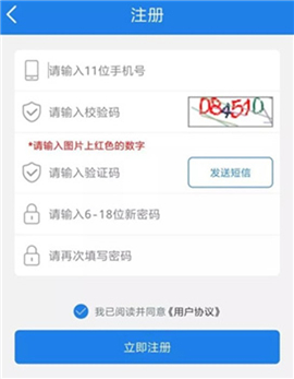 福建交通罚没app下载