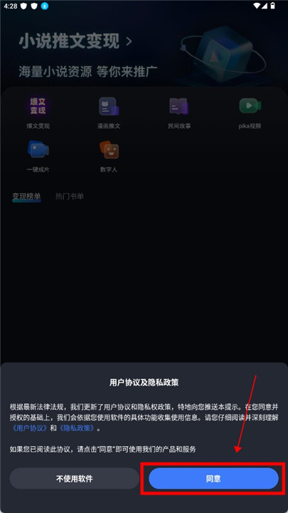 灵动创界app手机版下载