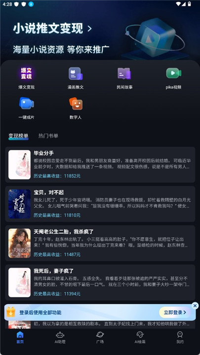 灵动创界app手机版下载