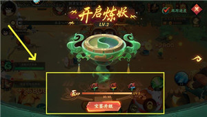 新仙魔九界手游