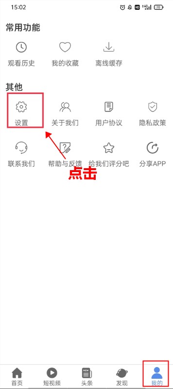 月亮影视app