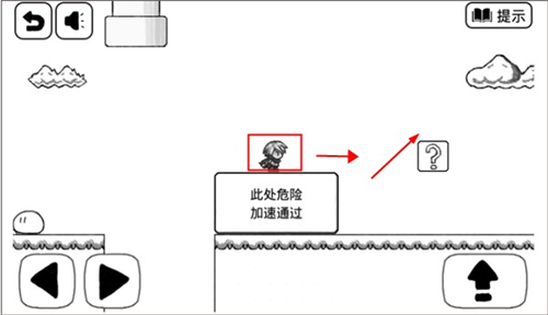 比较简单的大冒险下载