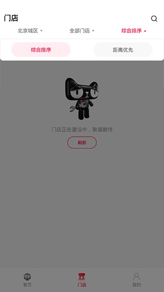 天猫养车app下载