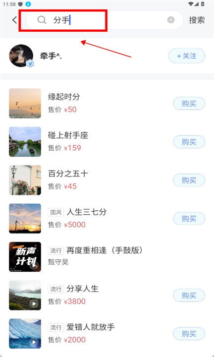 唱响音符app手机版下载