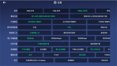 小白云盘TV版APP