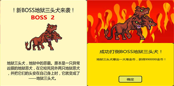 打boss新吉祥汉化版截图