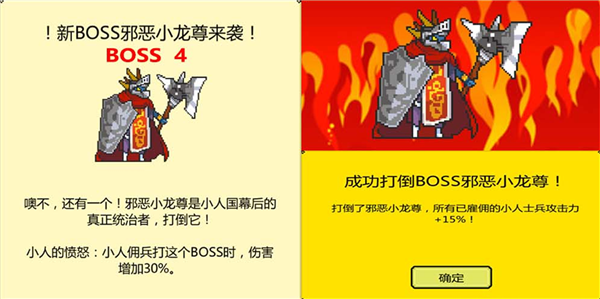 打boss新吉祥汉化版截图