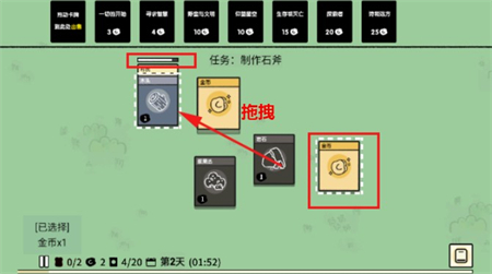 堆叠大陆下载