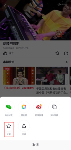 央视频app手机版下载安装