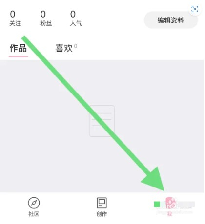 简拼app软件手机版截图