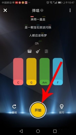 唱鸭弹唱app