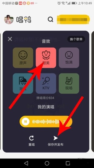 唱鸭弹唱app