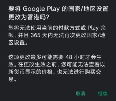 googleplaystore