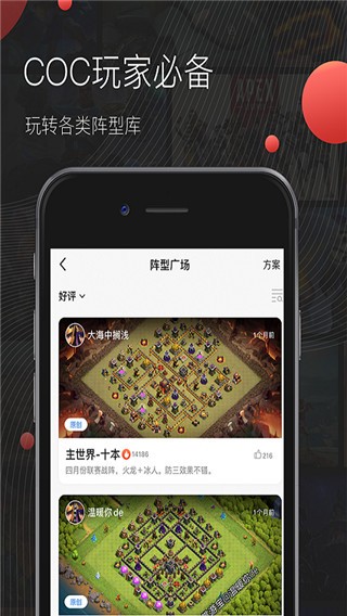 掌游宝app手机版