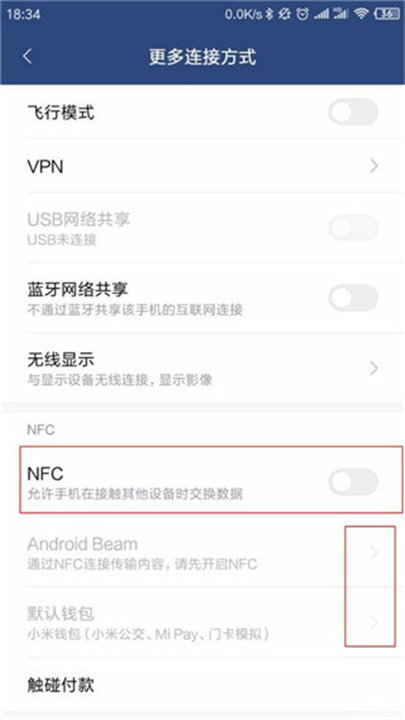 茅台鉴定app截图