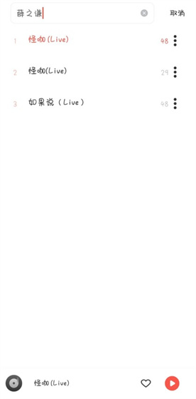 东方铃声App