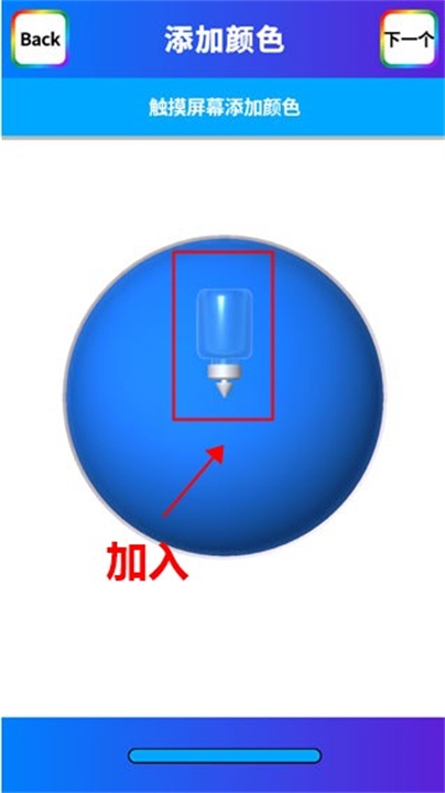 软泥模拟器下载