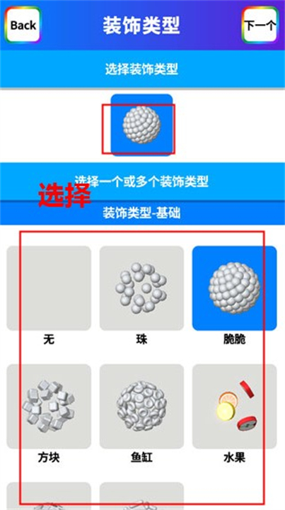 软泥模拟器下载