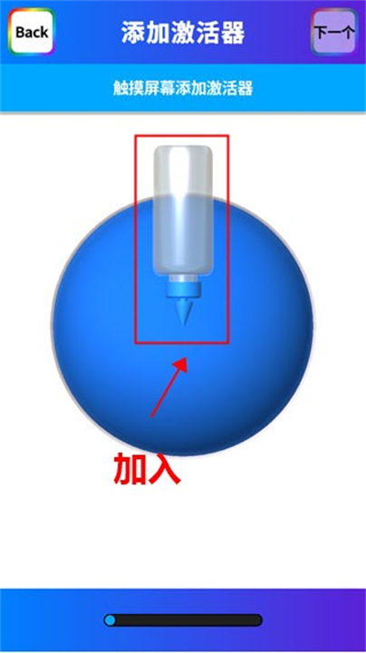 软泥模拟器下载