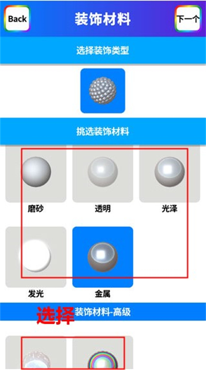 软泥模拟器下载