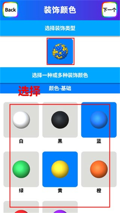 软泥模拟器下载