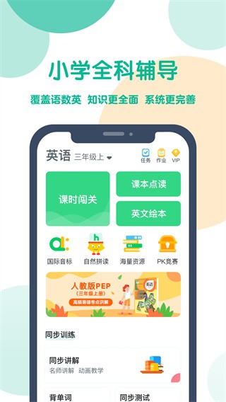 可可宝贝app安卓版截图