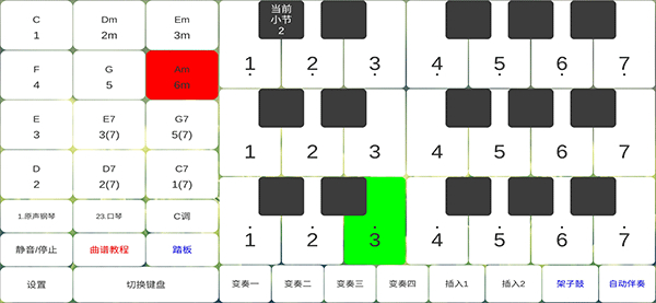 酷玩乐队app截图