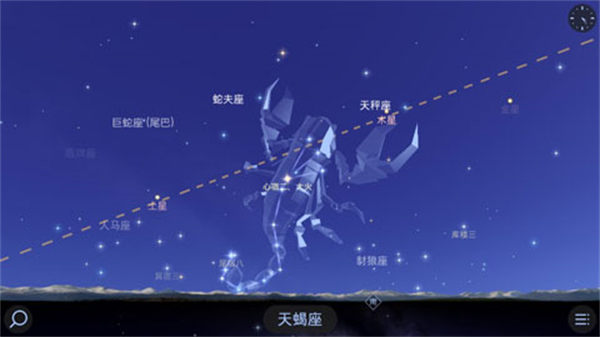 star walk2安卓