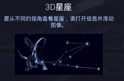 star walk2安卓